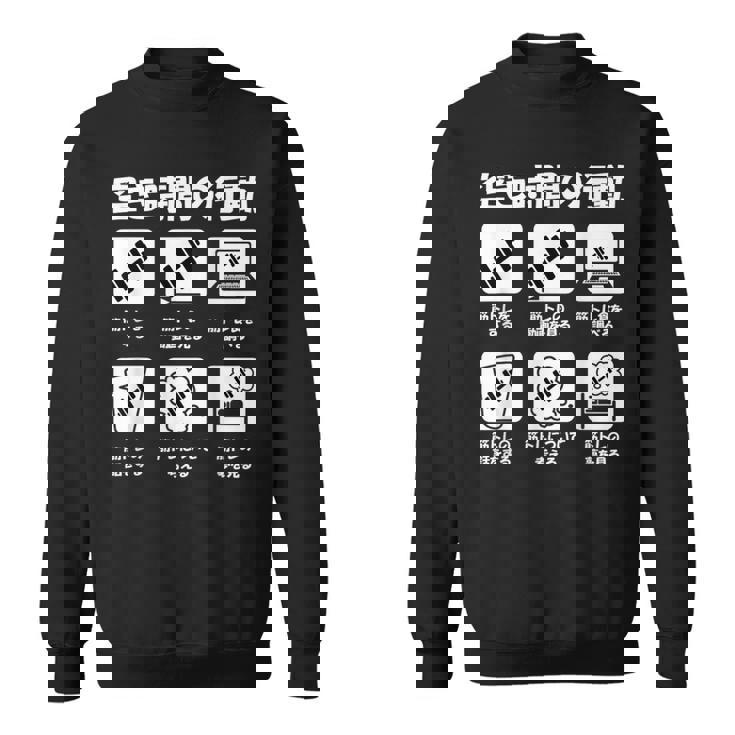 筋トレ 面白いtシャツ ネタ ダイエット メンズ おもしろ 面白い 服 おもしろグッズ 文字tシャツ ギャグ ボディビル スウェットシャツ