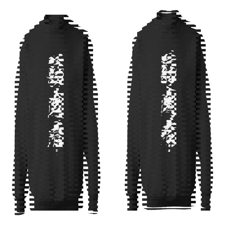 筋肉痛 面白いtシャツ 文字入り メンズ おもしろ 面白い 服 オリジナル おもしろグッズ 文字tシャツ ネタ スポーツ スウェットシャツ