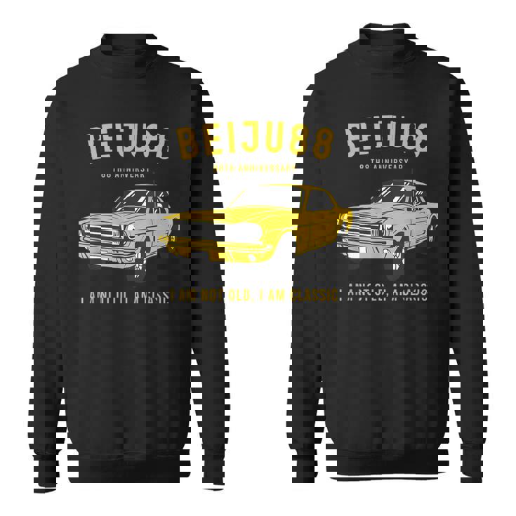 米寿祝い 車好き 父 男性 おしゃれ クラシックカー 88歳 I'm Not Old I'm Classic スウェットシャツ