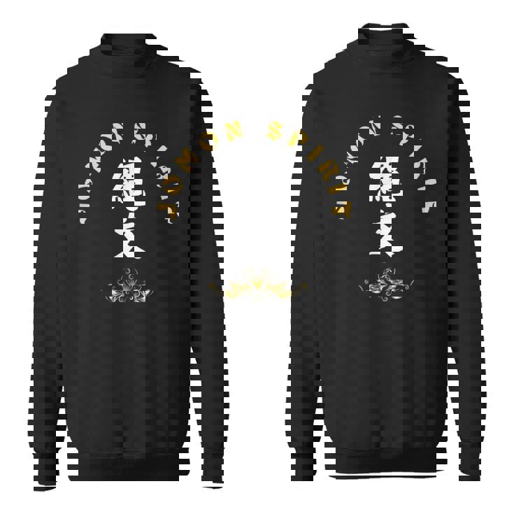 縄文 グッズ カッコイイ 縄文時代 古代 土器 縄文tシャツ 味のある 面白い おもしろ クール Cool スウェットシャツ