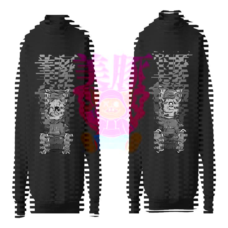 美豚 動物 豚 スウェットシャツ