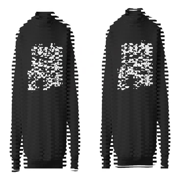 老眼鏡のユーモア スウェットシャツ