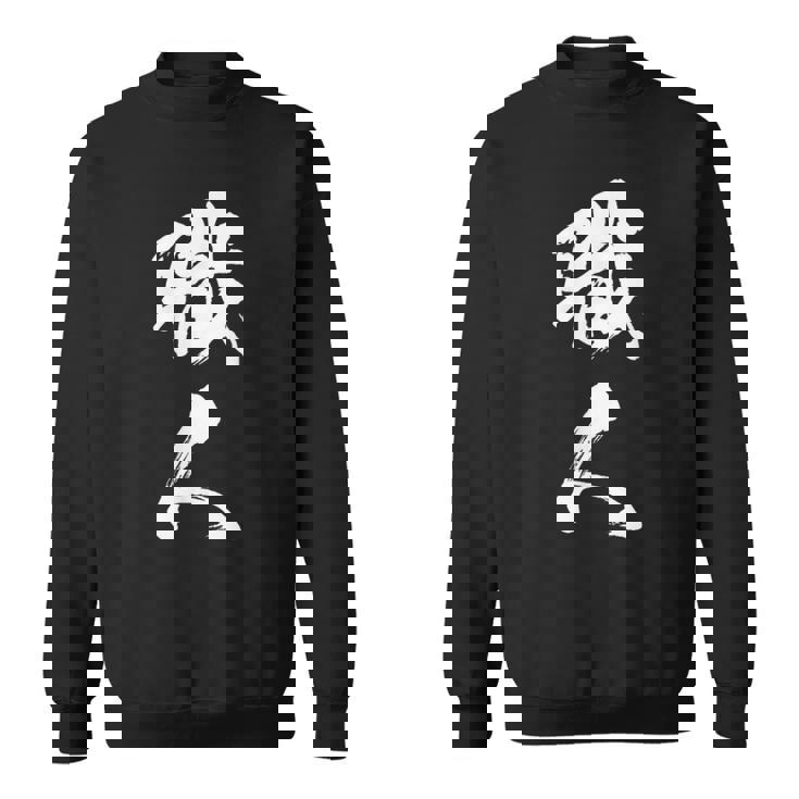 職人 Diy愛好者 文字 スウェットシャツ