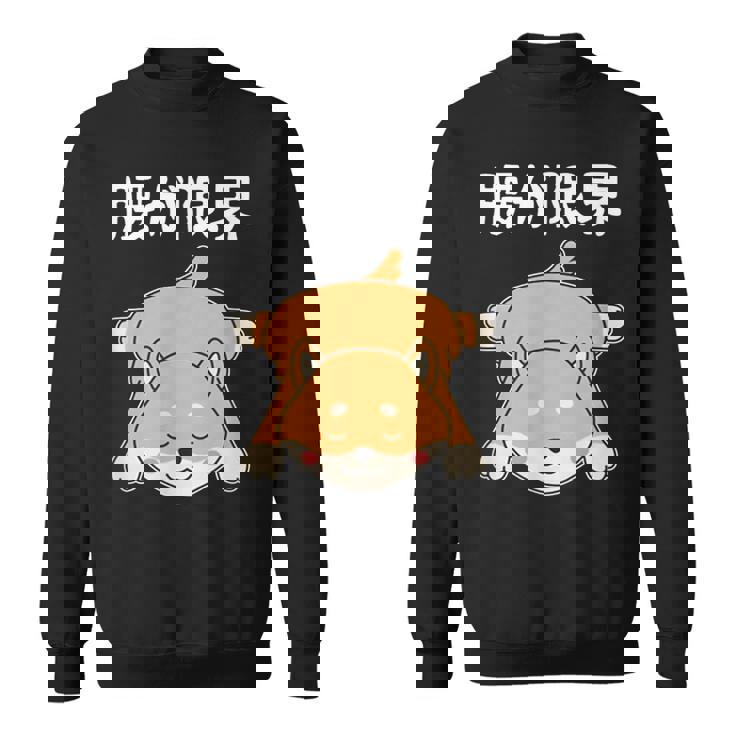 腰が限界 面白いtシャツ 文字入り メンズ おもしろ 面白い 服 オリジナル おもしろグッズ 文字 スウェットシャツ