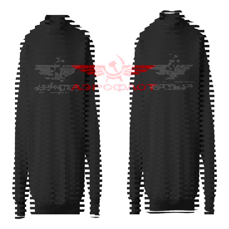 航空ソビエト連邦キリリック、ハンマーと鎌付き スウェットシャツ