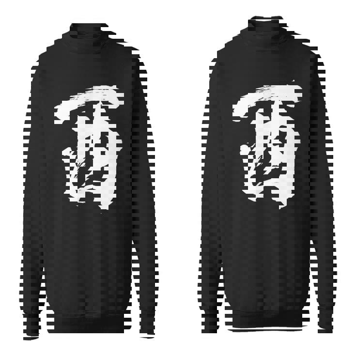 西 麻雀 おもしろ グッズ 服 筆文字 面白いtシャツ 文字入り 面白い 文字 ネタ メンズ スウェットシャツ