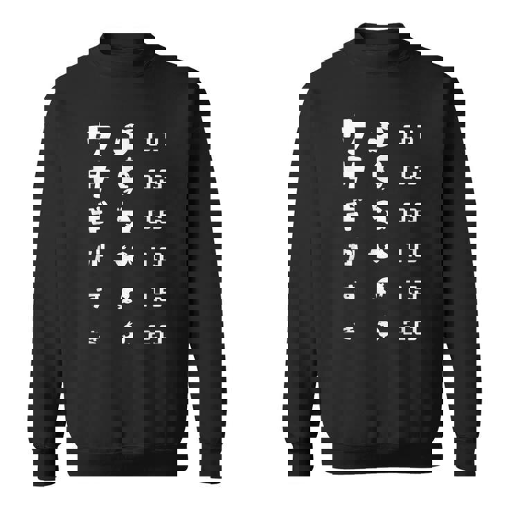 視力検査 ウサギがすき ウサギ 兎 うさぎ好き ウサギ好き ウサギの飼い主 うさぎの飼い主 うさぎ飼い おもしろ うさぎ スウェットシャツ