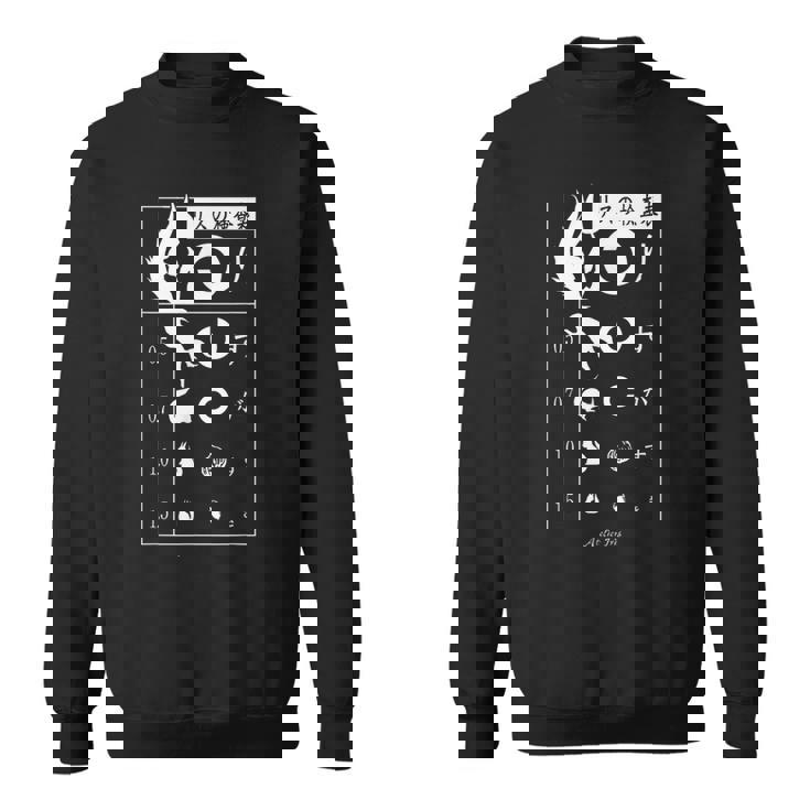 視力検査 おもしろ デザイン リス スウェットシャツ