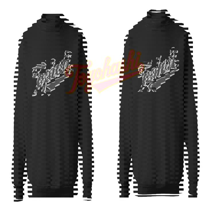 豊橋 日本 ジャプネーズ ヴィンテージ メンズ レディース スウェットシャツ