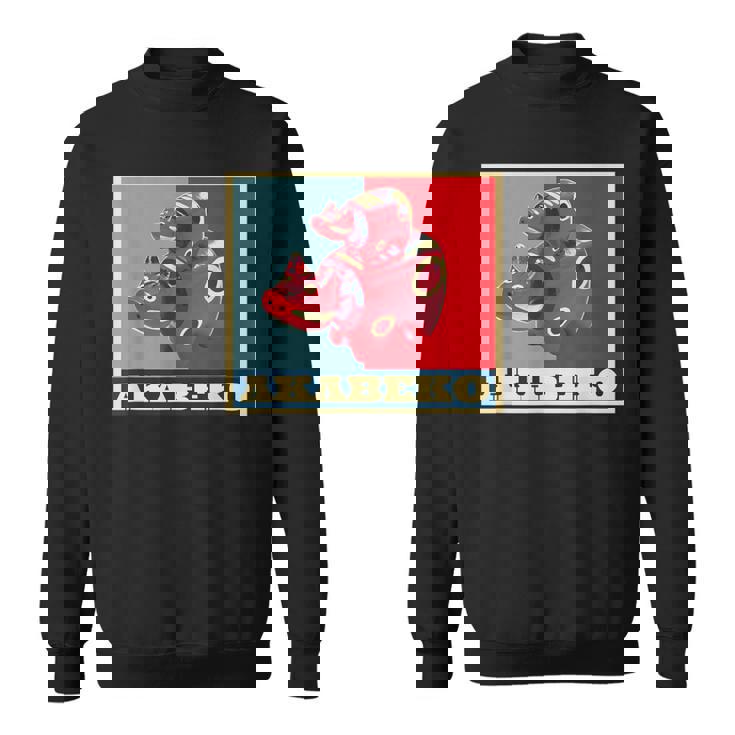 赤べこ 面白いtシャツ 牛 ウシ 福島県 会津 メンズ おもしろ グッズ 面白い 服 ネタ 日本 名産 スウェットシャツ