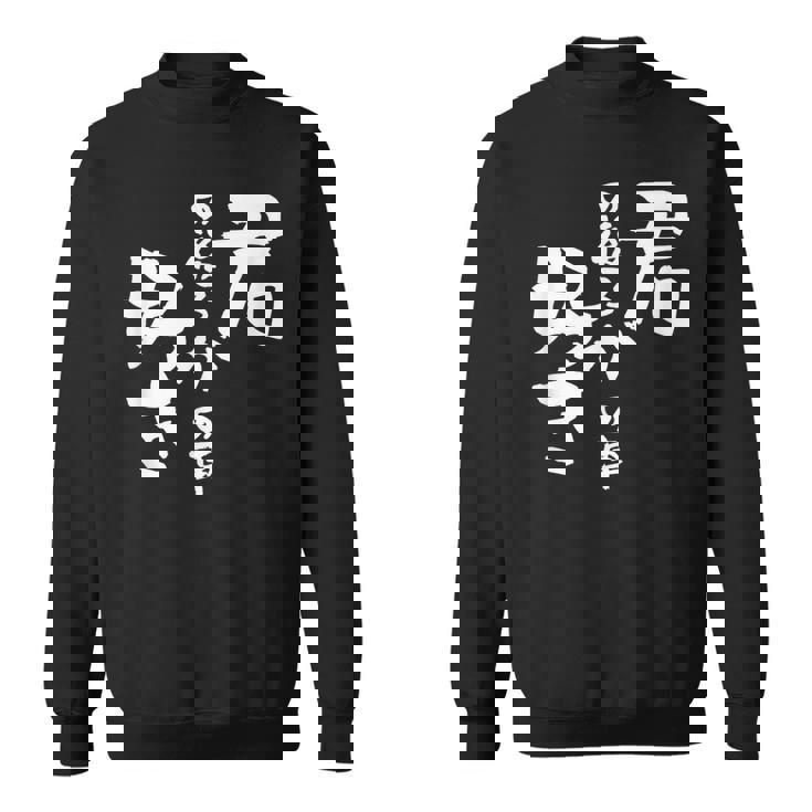 車 面白いtシャツ 自動車 おもしろ ネタ 文字入り 大人 メンズ おもしろグッズ 車いじり 君の後ろの車 スウェットシャツ