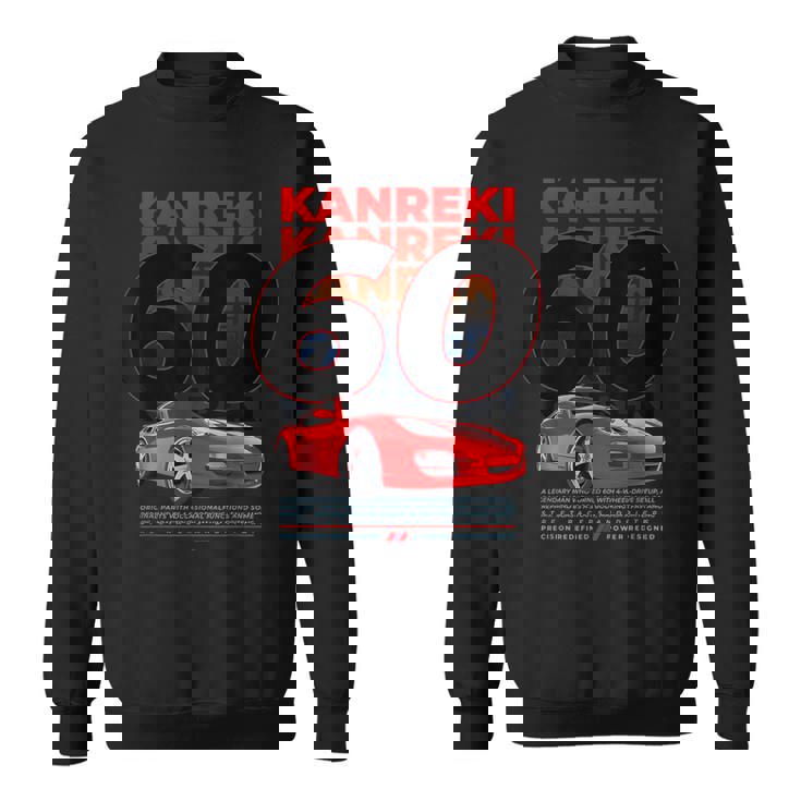 車 面白いtシャツ 還暦 自動車 おもしろ ネタ 大人 メンズ おもしろグッズ 車いじり 還暦祝い イラスト スウェットシャツ