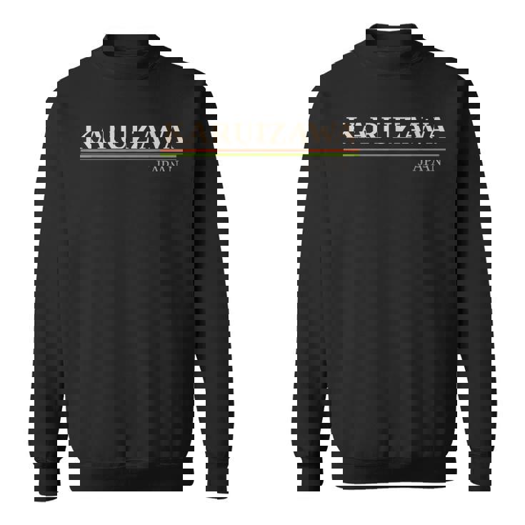 軽井沢日本 スウェットシャツ