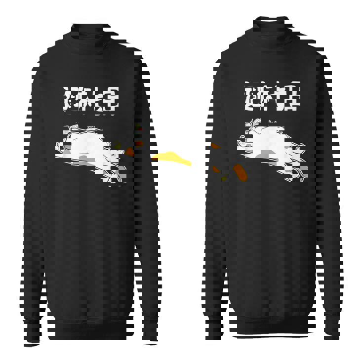 週休七日 猫 ジョーク かわいい 動物好き ギャグ好き ジョーク好き ギャグ おもしろ ネタ スウェットシャツ