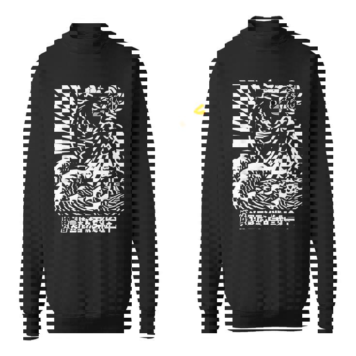 還暦祝い めで鯛大漁旗 お祝い 長寿祝い 縁起物 魚釣り おもしろ スウェットシャツ