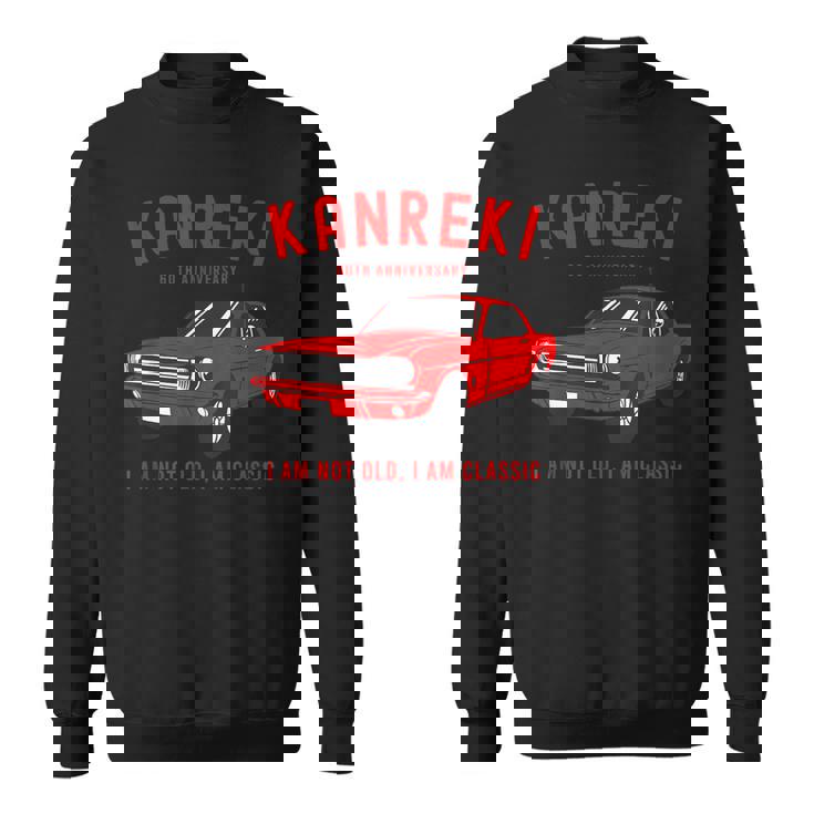 還暦祝い 車好き 父 男性 おしゃれ クラシックカー 60歳 I'm Not Old I'm Classic スウェットシャツ