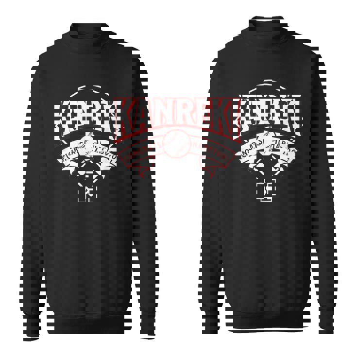 還暦祝い 野球が好きすぎる60歳祝い かっこいい スウェットシャツ