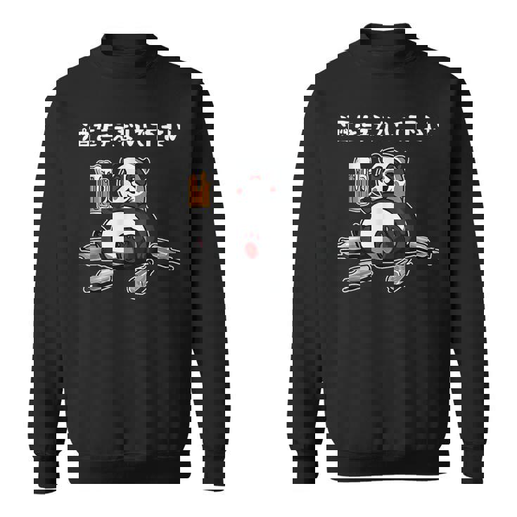 酒 面白いtシャツ ビール メンズ おもしろ 筆文字 面白い 服 オリジナル おもしろグッズ 文字 スウェットシャツ