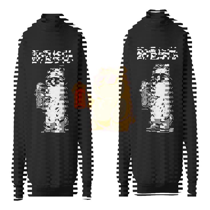 酒が足りません クマ 面白い酒 面白いtシャツ酒 メンズ おもしろ 筆文字 面白い 服 オリジナル おもしろグッズ 文字 スウェットシャツ