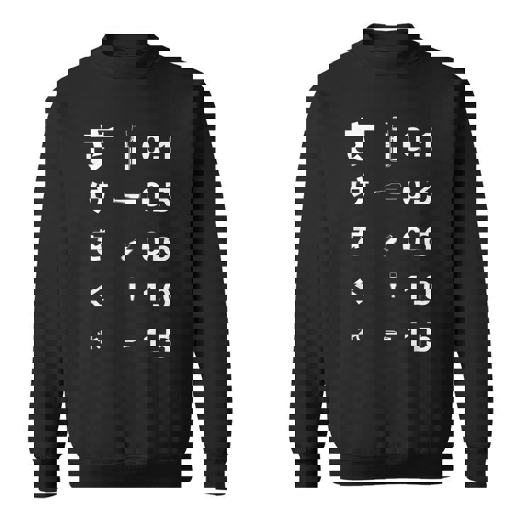 酒をくれい 面白いtシャツ 酒 メンズ おもしろ 視力検査 面白い 服 オリジナル おもしろグッズ 文字tシャツ ネタ スウェットシャツ