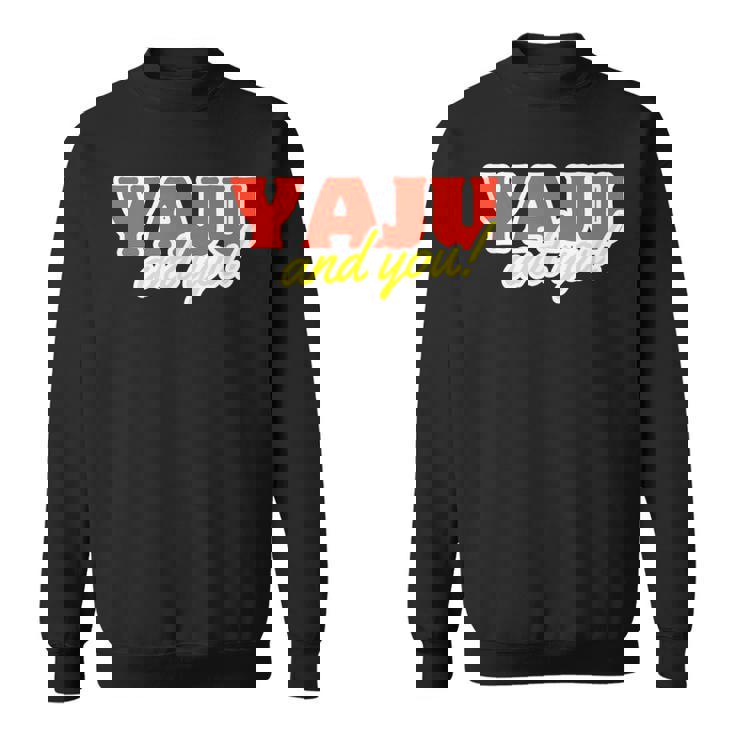 野獣先輩 真夏の夜の淫夢 田所浩二 淫ミュ Yaju&U スウェットシャツ