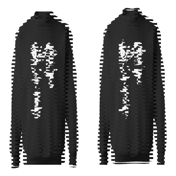 金で動いてます 面白いtシャツ 文字入り メンズ おもしろ 面白い 服 オリジナル おもしろグッズ 文字tシャツ ネタ スウェットシャツ