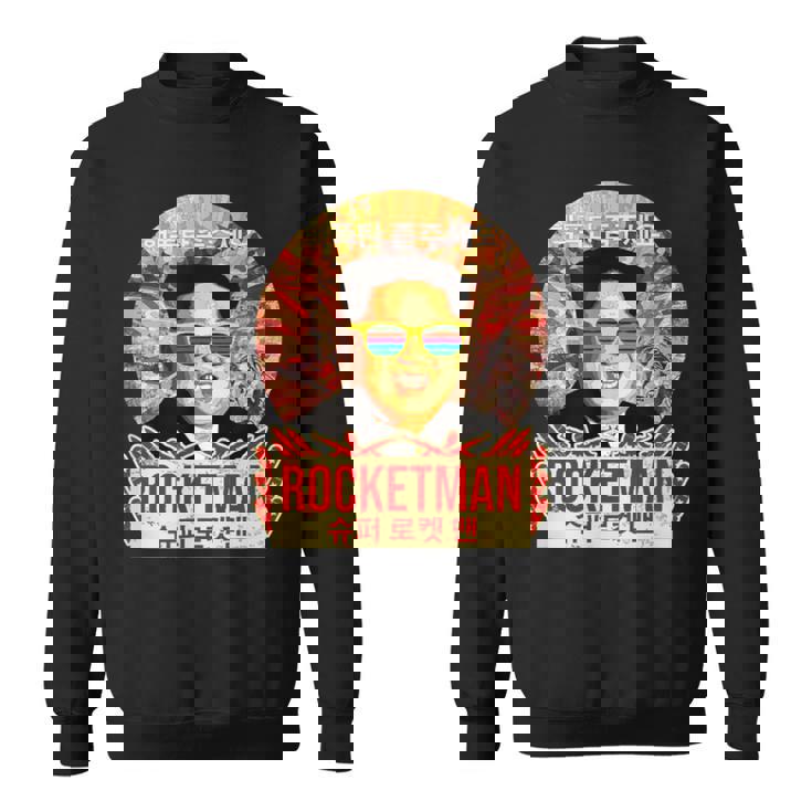 金正恩ロケットマンミサイルマン北朝鮮北朝鮮 スウェットシャツ