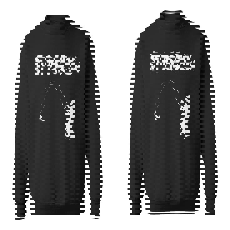 釣りおじさん 川釣り 海釣り 釣り初心者 河釣り 趣味 釣り好き 釣り経験者 釣り 趣味釣り おもしろ ネタ スウェットシャツ