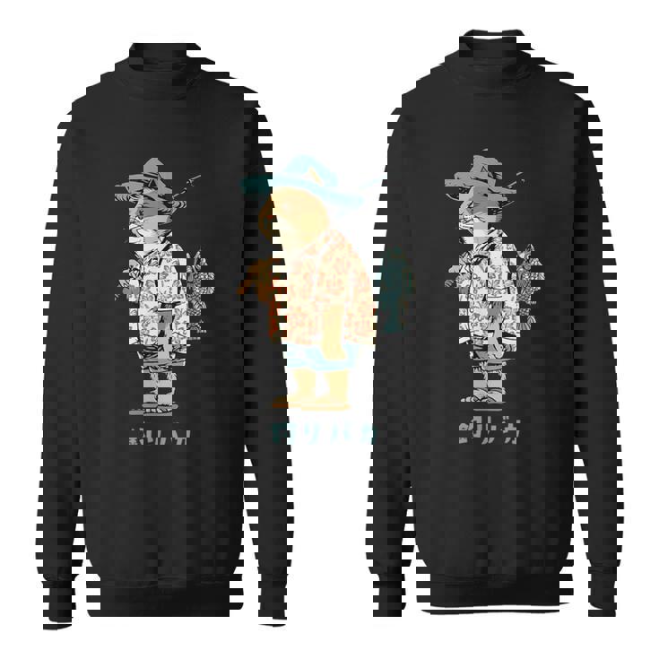 釣りバカ 釣り 猫 釣りおじさん 釣りガール 釣りボーイ 釣り好き かわいい おしゃれ おもしろ イラスト スウェットシャツ