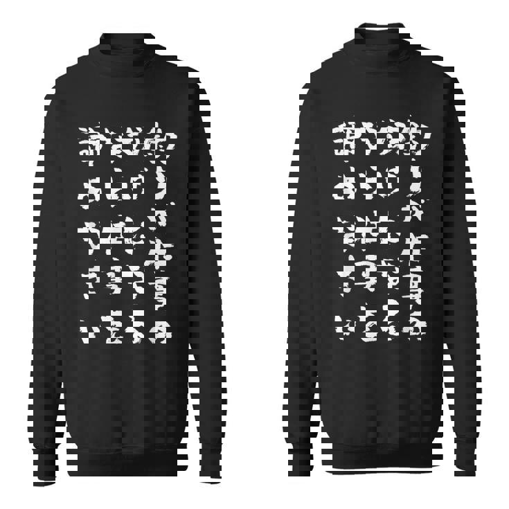 釣りバカ 面白いtシャツ 格言 釣り人 文字入り メンズ おもしろ 面白い 服 オリジナル 海釣り 川釣り 文字tシャツ スウェットシャツ