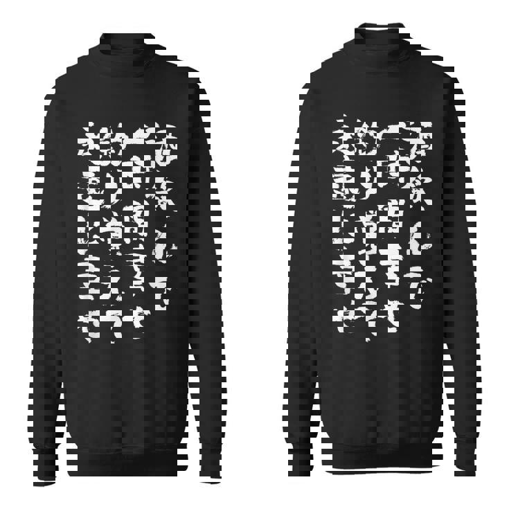 釣りバカ 面白いtシャツ 釣り人 名言 文字入り メンズ おもしろ 面白い 服 オリジナル 海釣り 川釣り 文字tシャツ スウェットシャツ