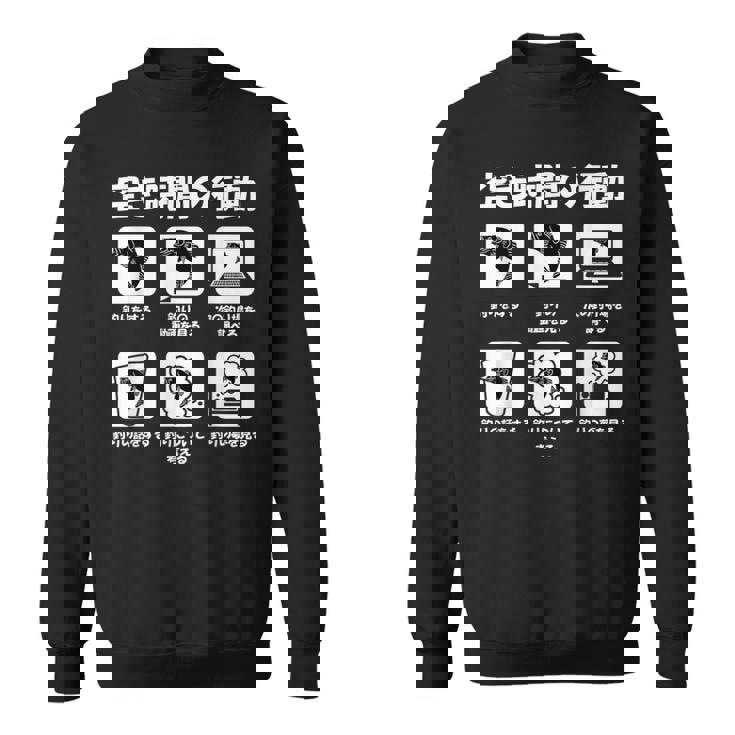 釣りバカ 面白いtシャツ 釣り人 魚 文字入り メンズ おもしろ 面白い 服 ネタ 海釣り 川釣り 文字tシャツ スウェットシャツ