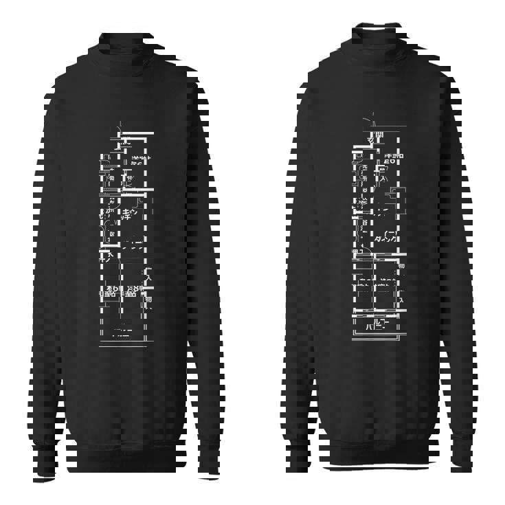 間取り【3Dk】おもしろ 間取り図 面白い ネタ ウケ狙い 笑える 昭和 レトロ ユーモア お笑い 個性的 懐かしい スウェットシャツ