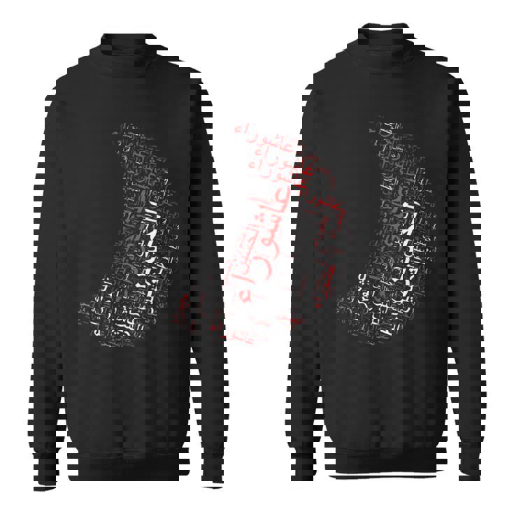阿修羅の芸術的な半分陽気な月引用 スウェットシャツ