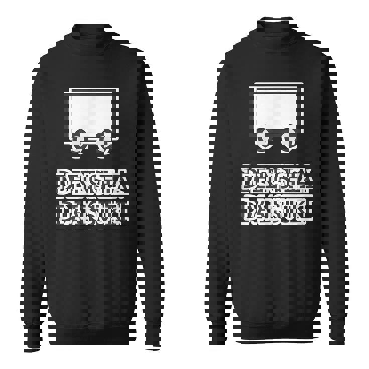 電車大好き Densha Daisuki【電車ファン オタク】鉄道部 部活【変なtシャツ屋さん】面白い 主張メッセージ スウェットシャツ