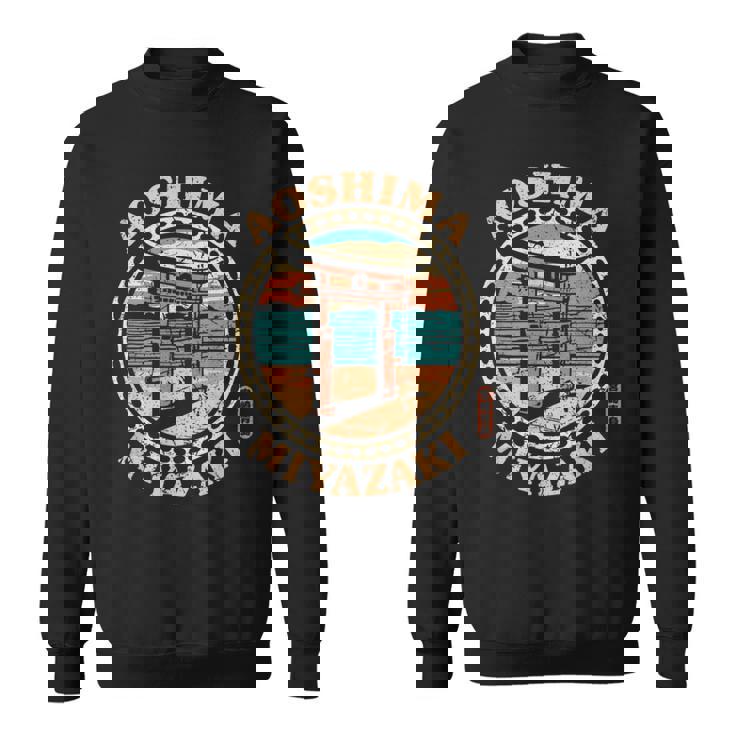 青島宮崎ジャパン サーフィン 青島神社 日本語漢字 スウェットシャツ