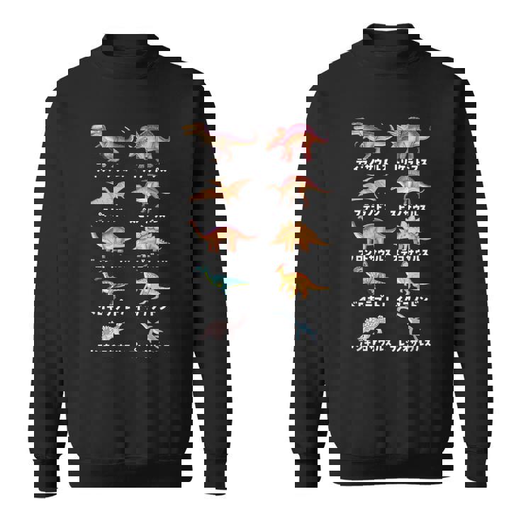面白tシャツ 恐竜 イラスト ティラノサウルス 子供 おもしろ グッズ 服 ネタ メンズ オリジナル キッズ 恐竜の種類 スウェットシャツ