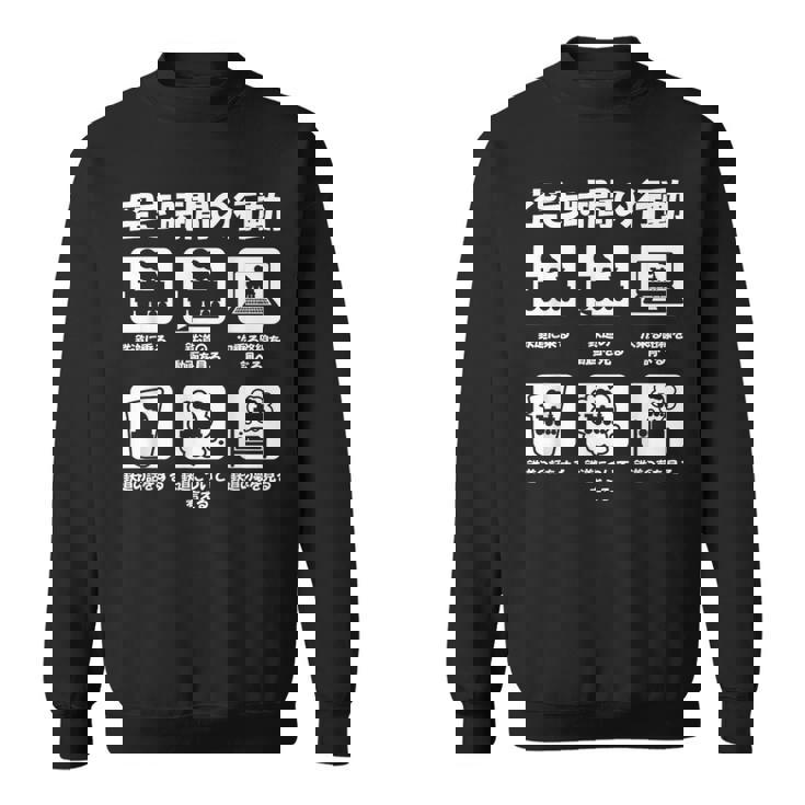 面白tシャツ 鉄道 蒸気機関車l おもしろ ビンテージ 鉄オタ メンズ グッズ ネタ 電車 スウェットシャツ