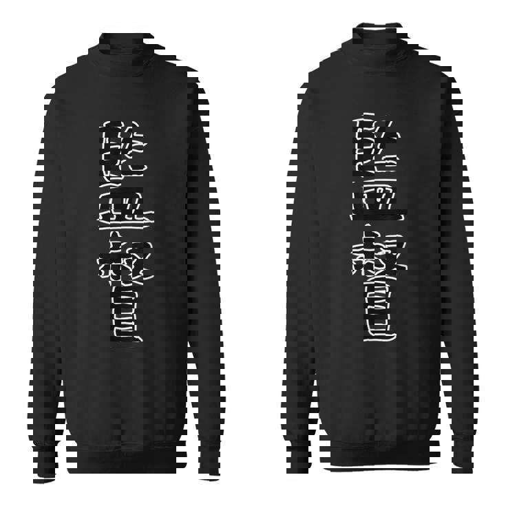 面白い ギフト 文字入り 「監督」おもしろギャグ-ジョーク 漢字 監督 スウェットシャツ