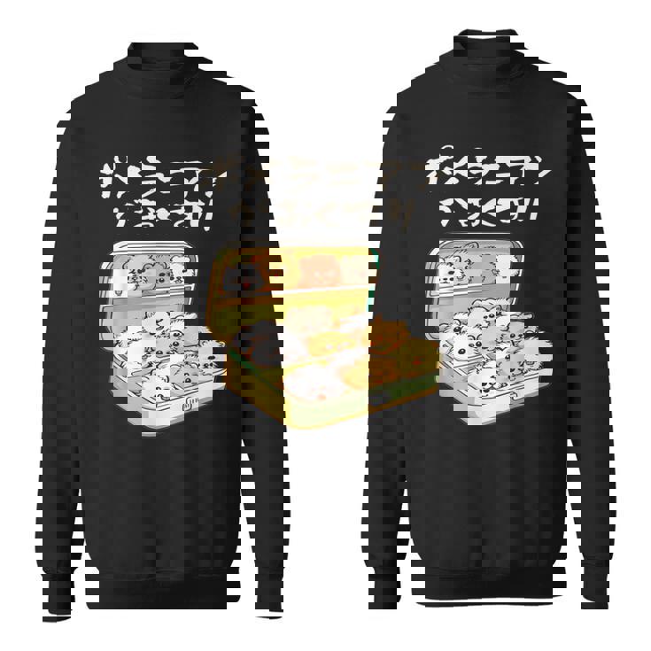 面白い ポメラニアン 犬 お薬 イヌ メンズ 犬好き グッズ かわいい おもしろ 面白い 服 ネタ スウェットシャツ