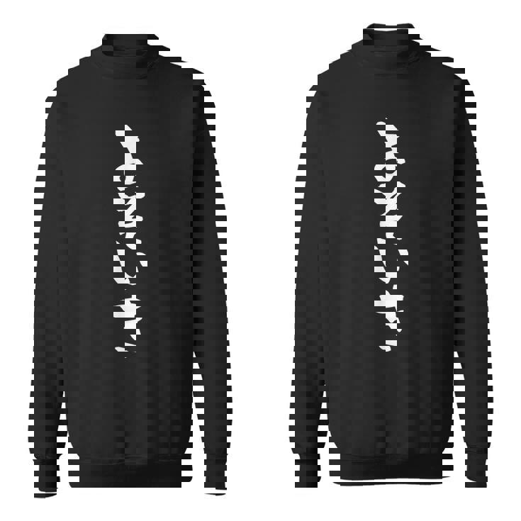 面白いtシャツ よそいき 文字入り メンズ おもしろ 面白い 服 オリジナル おもしろグッズ 文字tシャツ ネタ 筆文字 スウェットシャツ