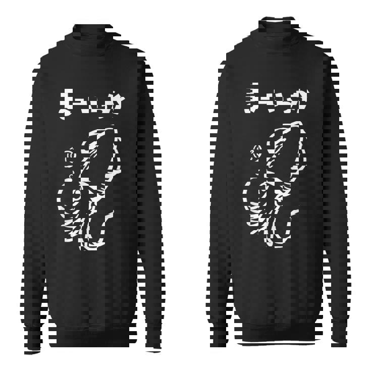 面白いtシャツ おもしろ ネタ イカ 動物 ダジャレ なんか違う メンズ 子供 おもしろ 服 グッズ スウェットシャツ