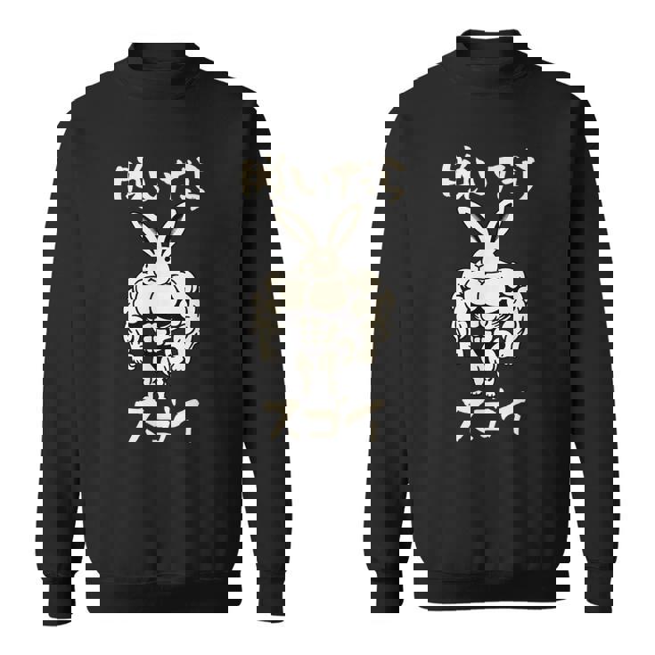 面白いtシャツ ウサギ 兎 筋トレ かわいい 動物 服 メンズ おもしろ 面白い おもしろグッズ ネタ スウェットシャツ