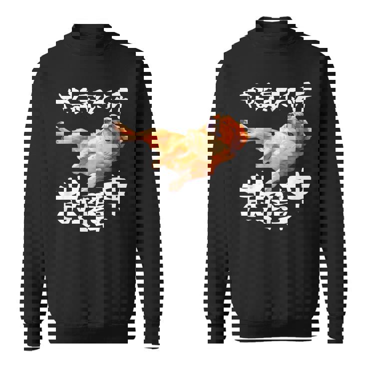 面白いtシャツ キャバリア 犬 やる気スイッチ イヌ メンズ 犬好き グッズ おもしろ 面白い 服 ネタ スウェットシャツ