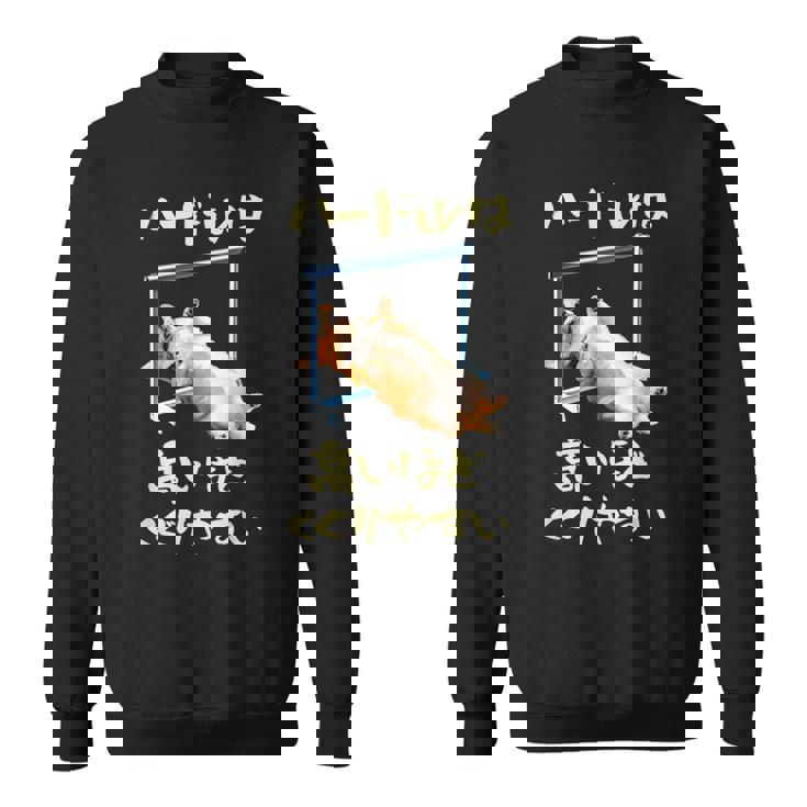 面白いtシャツ コーギー 犬 ハードル メンズ 犬好き グッズ かわいい おもしろ 面白い 服 ネタ スウェットシャツ