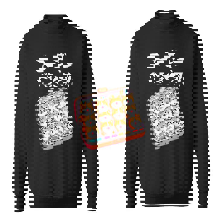 面白いtシャツ コーギー 犬 薬 イヌ わんこ メンズ 犬好き グッズ かわいい おもしろ 面白い 服 ネタ スウェットシャツ