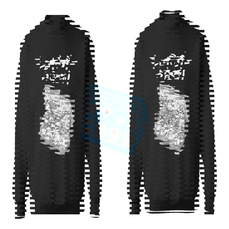 面白いtシャツ シュナウザー お薬 イヌ メンズ 犬好き グッズ かわいい おもしろ 面白い 服 ネタ 犬 スウェットシャツ