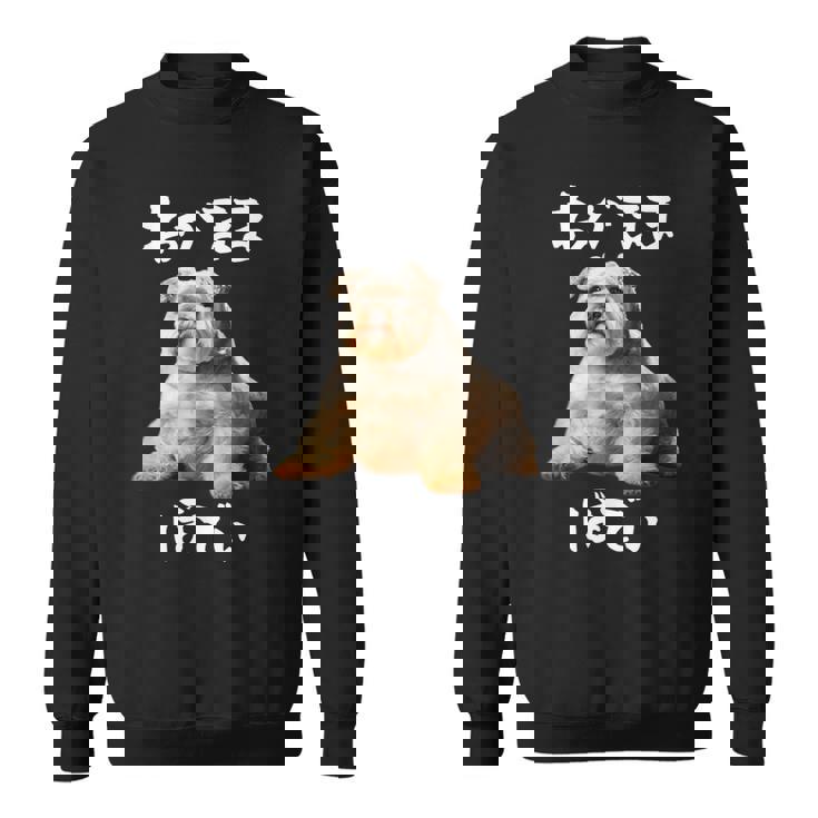 面白いtシャツ シュナウザー わがままボディ イヌ 犬 メンズ 犬好き グッズ おもしろ 面白い 服 ネタ スウェットシャツ