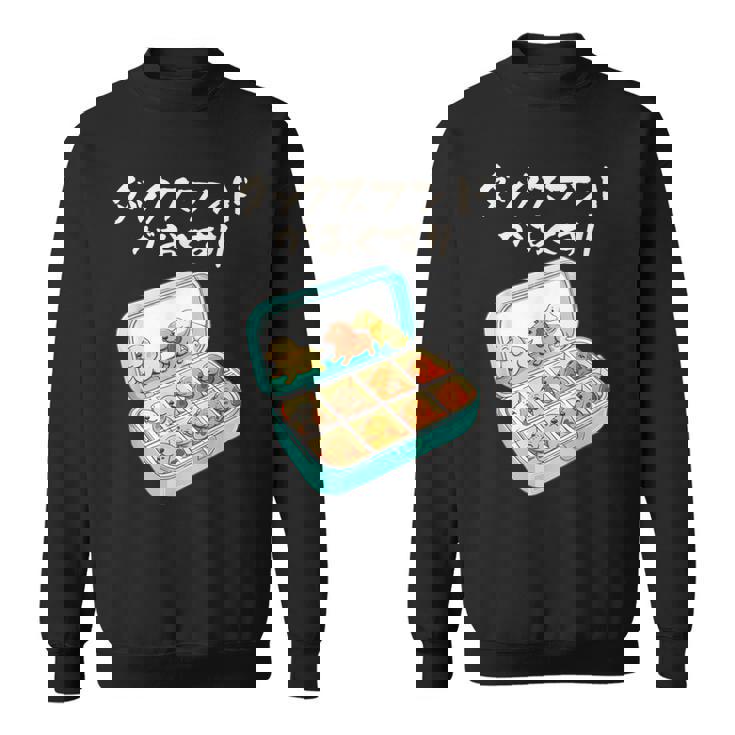 面白いtシャツ ダックスフンド 犬 お薬 イヌ メンズ 犬好き グッズ かわいい おもしろ 面白い 服 ネタ スウェットシャツ