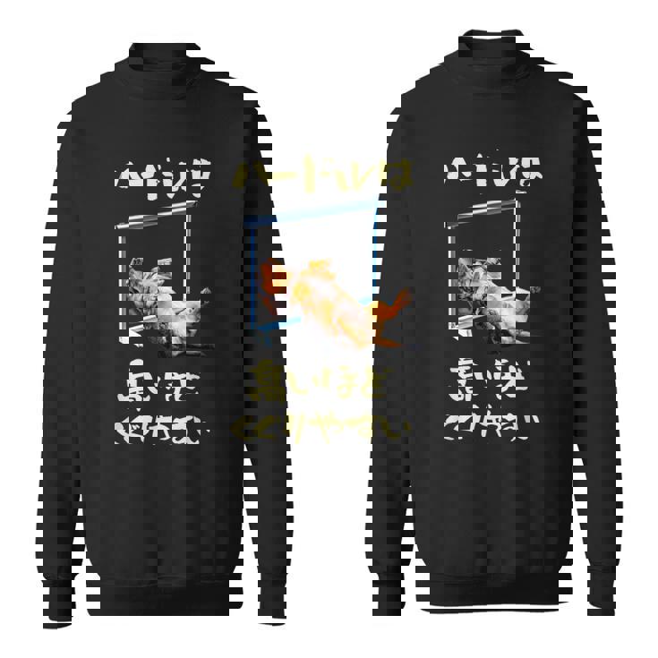 面白いtシャツ ダックスフンド 犬 ハードル メンズ 犬好き グッズ かわいい おもしろ 面白い 服 ネタ スウェットシャツ